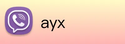 ayx Logo